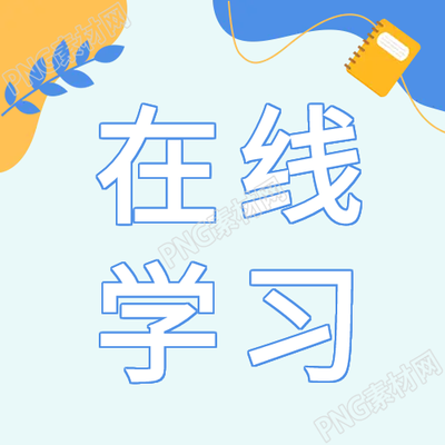 使用設(shè)計簡潔的微信公眾號封面圖作為新標(biāo)題