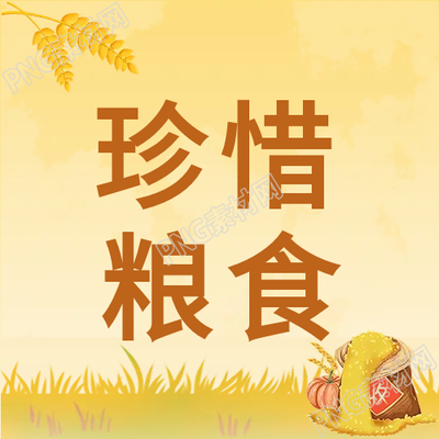這是什么圖片