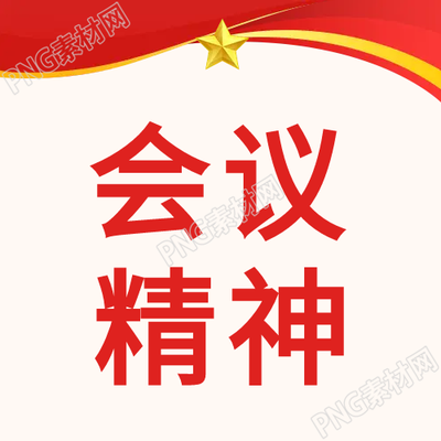 生成一个新的标题