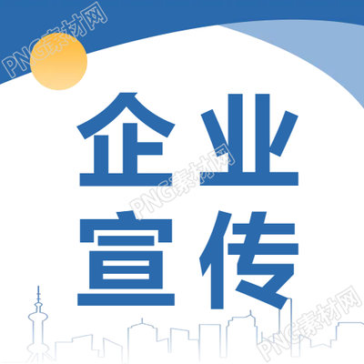 藍色簡約職場企業(yè)宣傳公眾號次圖如何打造出色的品牌形象