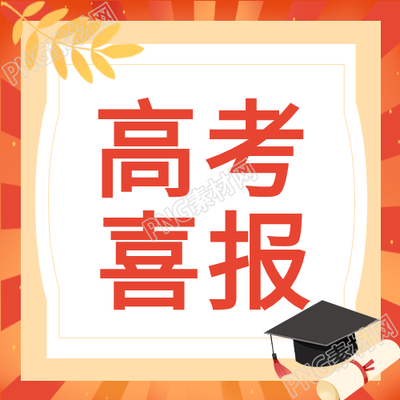 生成一个新的标题
