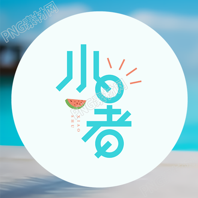 微信公众号次图小暑二十四节气的魅力