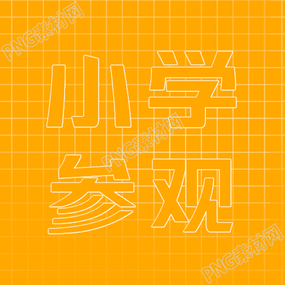 根据标题生成一个新的标题