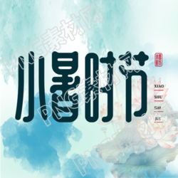 创意水彩晕染蓝色系微信公众号主图