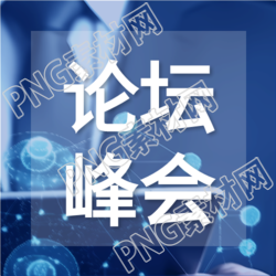 生成一个新的标题