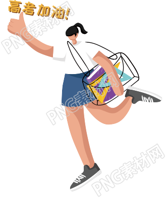 名人故事