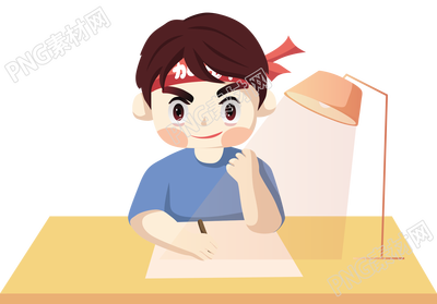 小男孩在备考中的学习经历