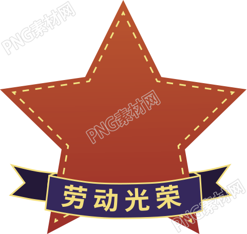 五角星的象征意义