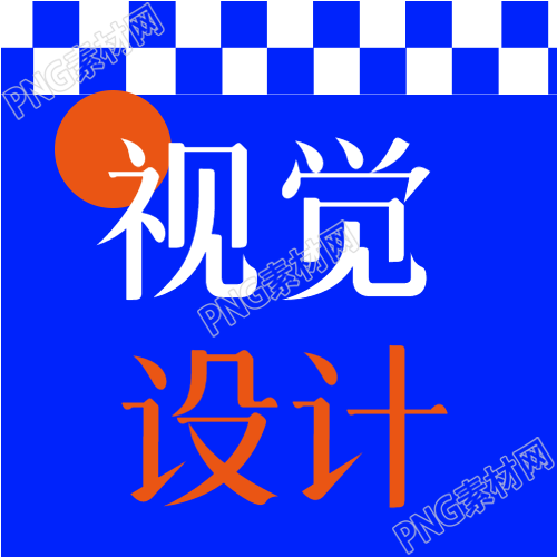 深蓝色简约视觉设计展微信公众号次图