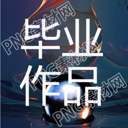 大学生校园艺术展览微信公众号次图