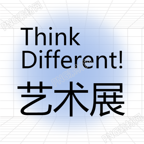 蓝色晕染展示微信公众号二图