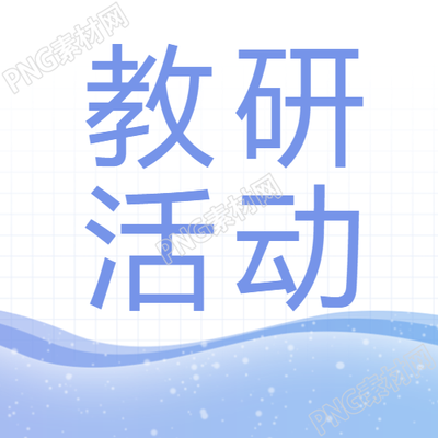 创作一个新的标题