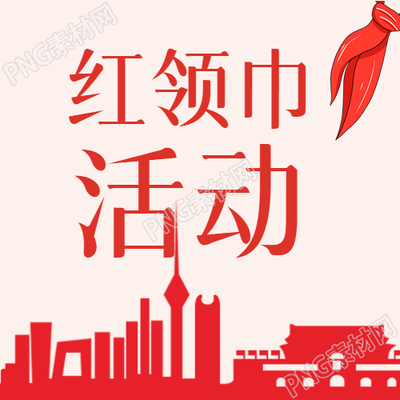 生成一个新的标题