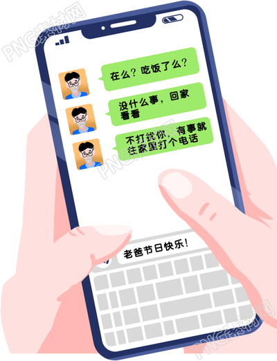 手机的发展和未来趋势