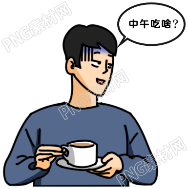 最新人物探索