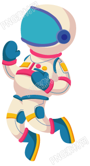 探索宇宙的勇敢者