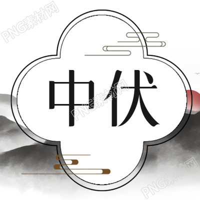 如何应对高温天气进行健康养生