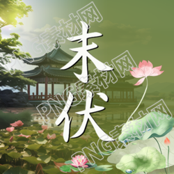 户外美景创意微信公众号次图秋日的绿色渐变令人心醉