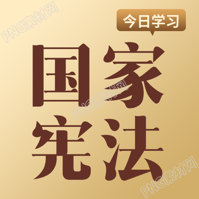 生成一个新的标题