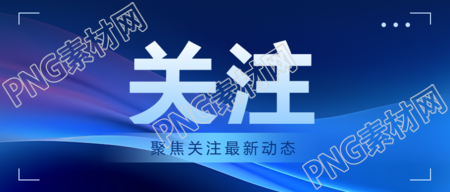 短视频传播在微信公众号中的关注点是什么