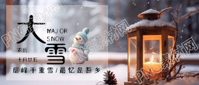 大雪季节美丽的烛光在雪中绽放