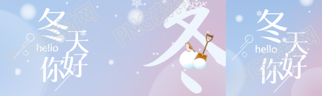 冬天你好雪中的小鸟卡通风公众号封面图