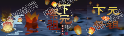 河中的莲花灯实景下元祭祖公众号封面图