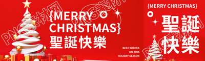 圣诞快乐红色渐变创意公众号封面图