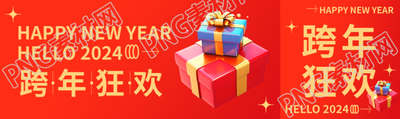 跨年狂欢指南红色简约公众号封面图