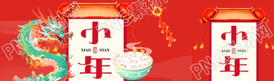 南方小年吃汤圆公众号封面图
