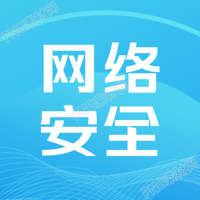 科技感线条网络完全教育宣传微信公众号次图