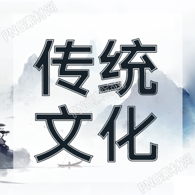中国传统文化礼乐射御书数微信公众号次图