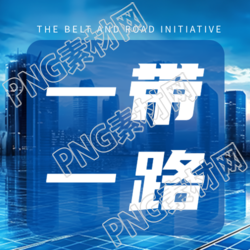 蓝色科技感一带一路简约微信公众号次图