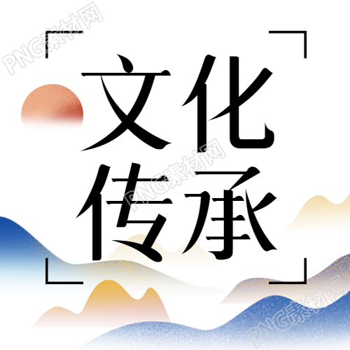 文化传承白色简约微信公众号次图