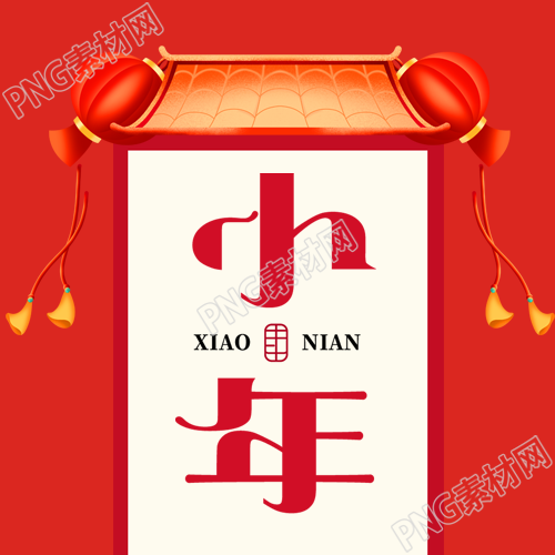 南方小年卡通红灯笼微信公众号次图