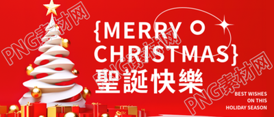 圣诞快乐英文祝福文案微信公众号首图