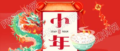 南方小年创意鞭炮微信公众号首图