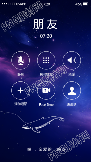 手机来电显示界面简约线条鲸鱼手机海报