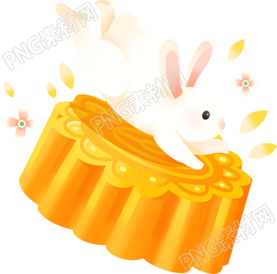趴在月饼上的小兔子透明背景插画