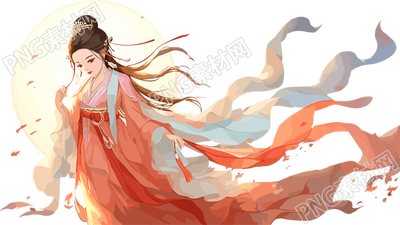 古风嫦娥仙子PNG素材
