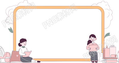 卡通形状边框的学生读书PNG图形素材