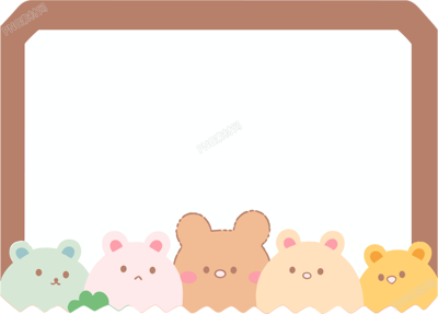粉色棕色小熊动物形状边框PNG插画