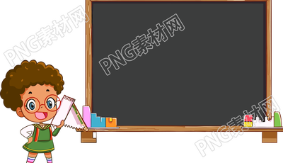 学习工具黑板卡通边框PNG