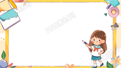 可爱女学生卡通边框商用插画