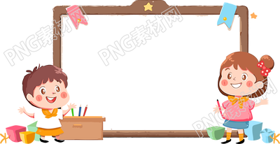 黑板卡通边框学生持学习工具PNG素材