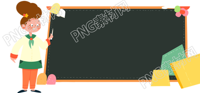 学习工具插画设计素材