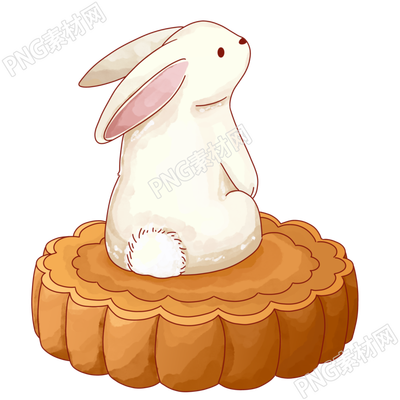 中秋节月饼和兔子素材