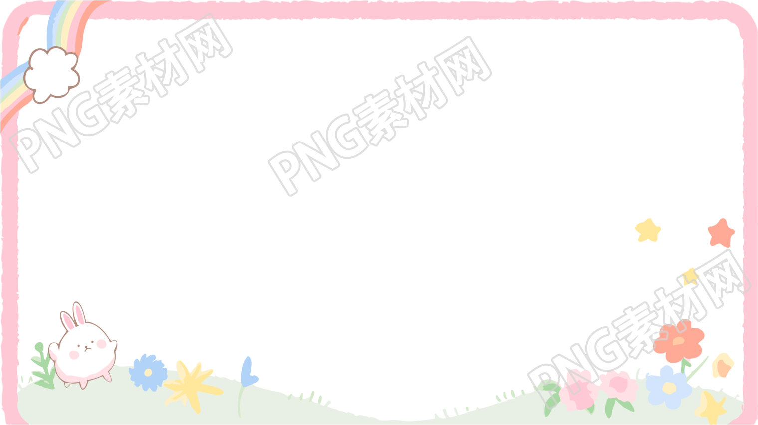透明背景卡通边框唯美彩虹插画素材