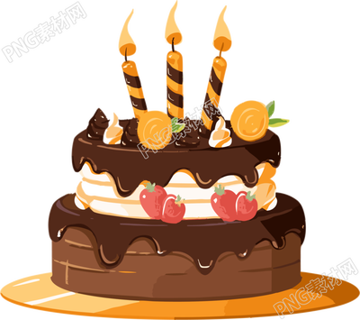 美味的巧克力生日蛋糕PNG元素
