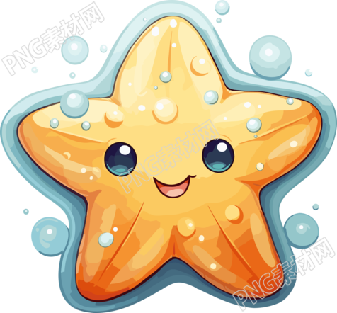 海星矢量素材